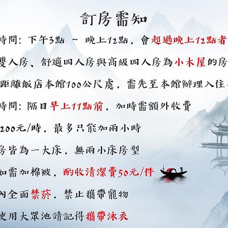 Shankou Hotspring Hotel Jiaoxi Esterno foto
