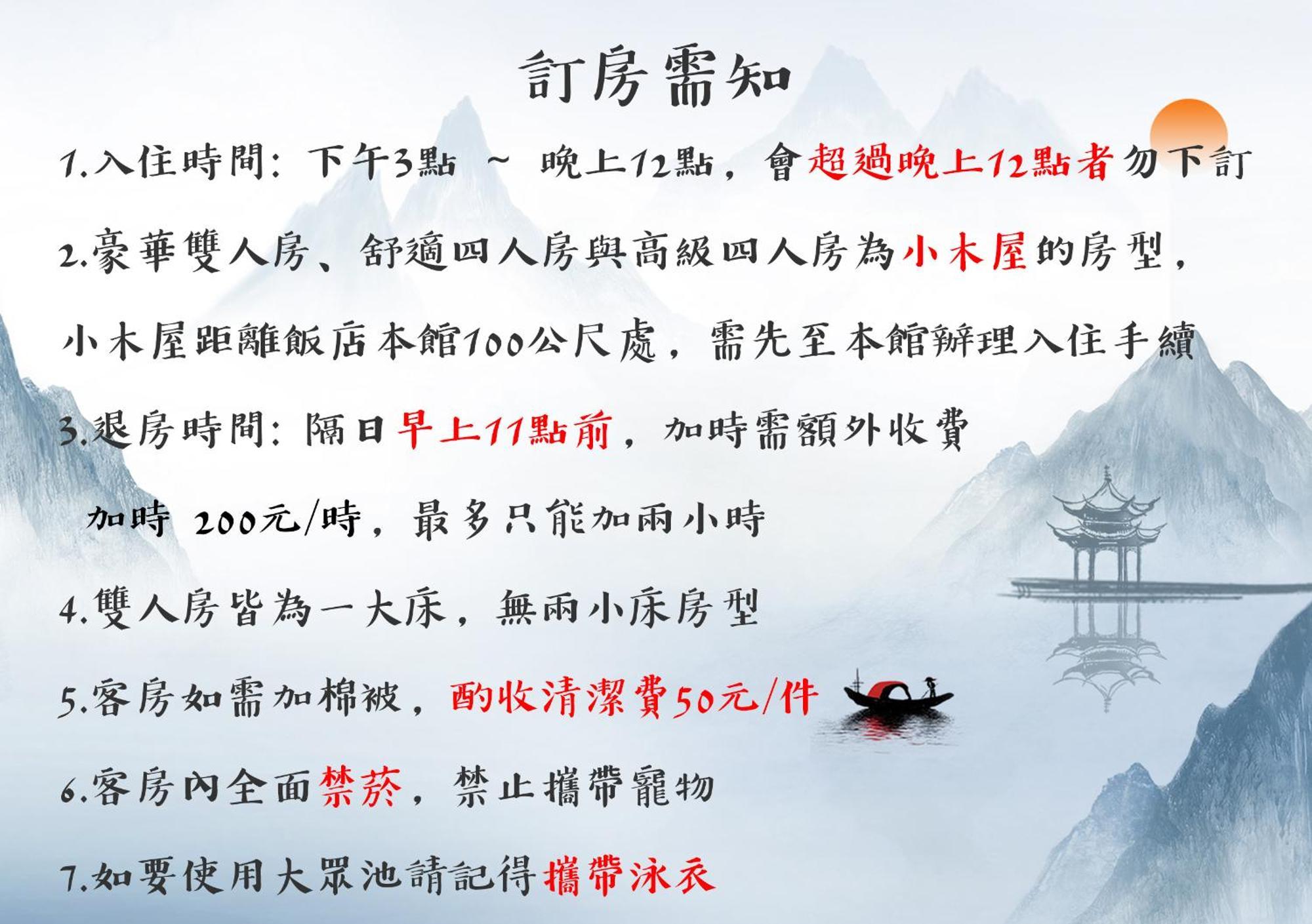 Shankou Hotspring Hotel Jiaoxi Esterno foto