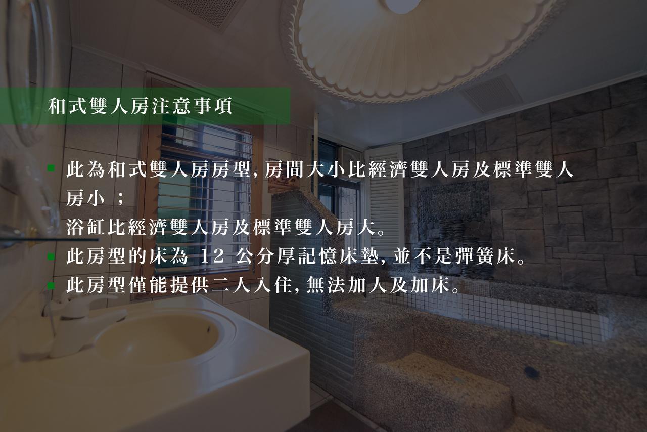 Shankou Hotspring Hotel Jiaoxi Esterno foto
