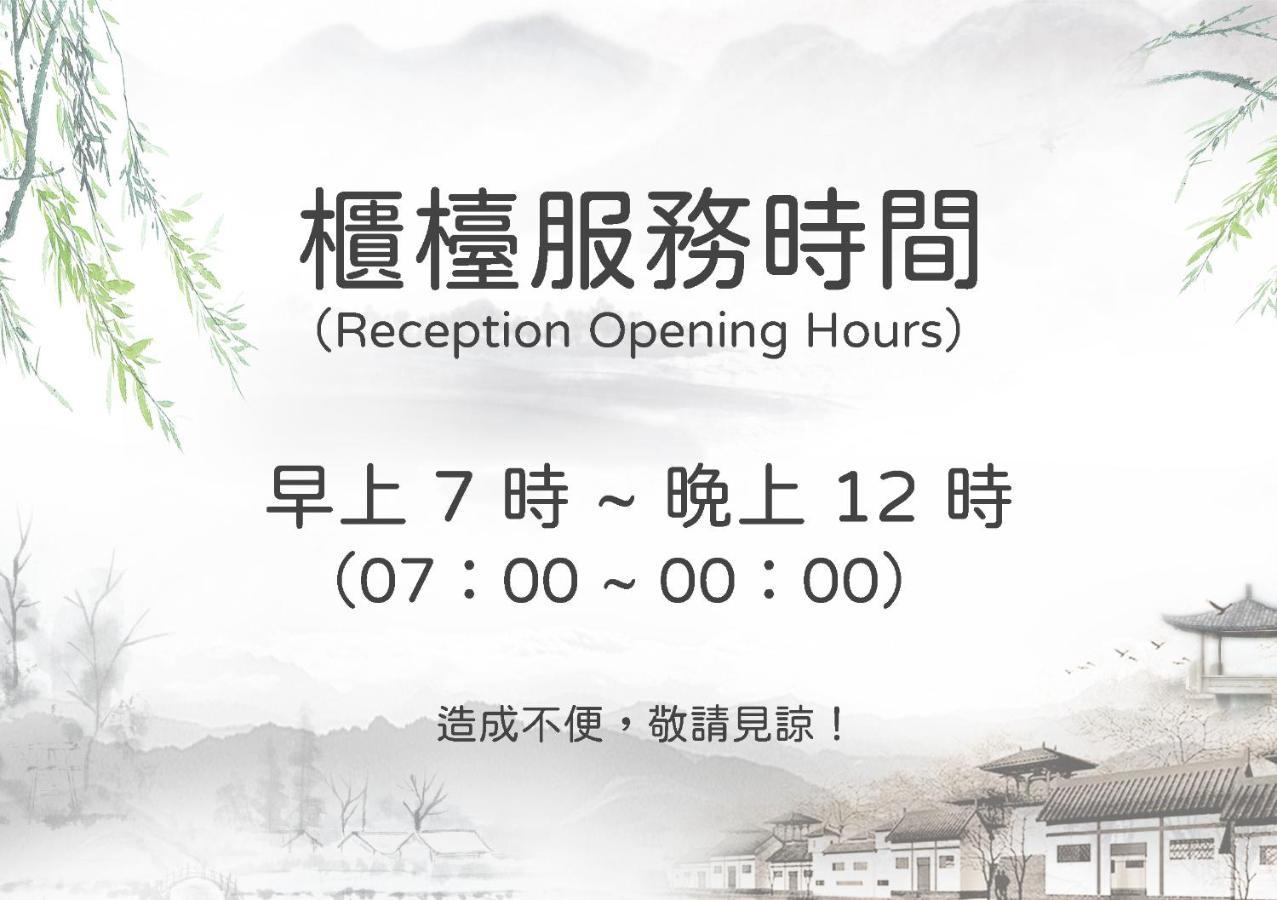 Shankou Hotspring Hotel Jiaoxi Esterno foto